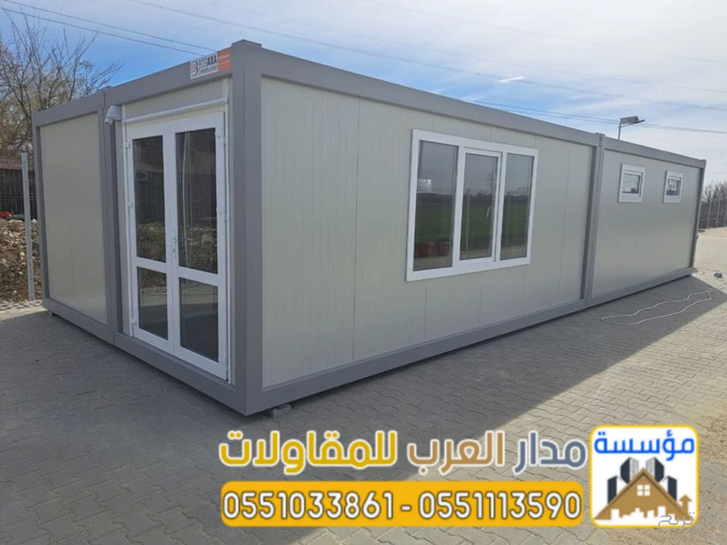 غرف ساندوتش بانل في الرياض | عزل حراري عالي 0551033861